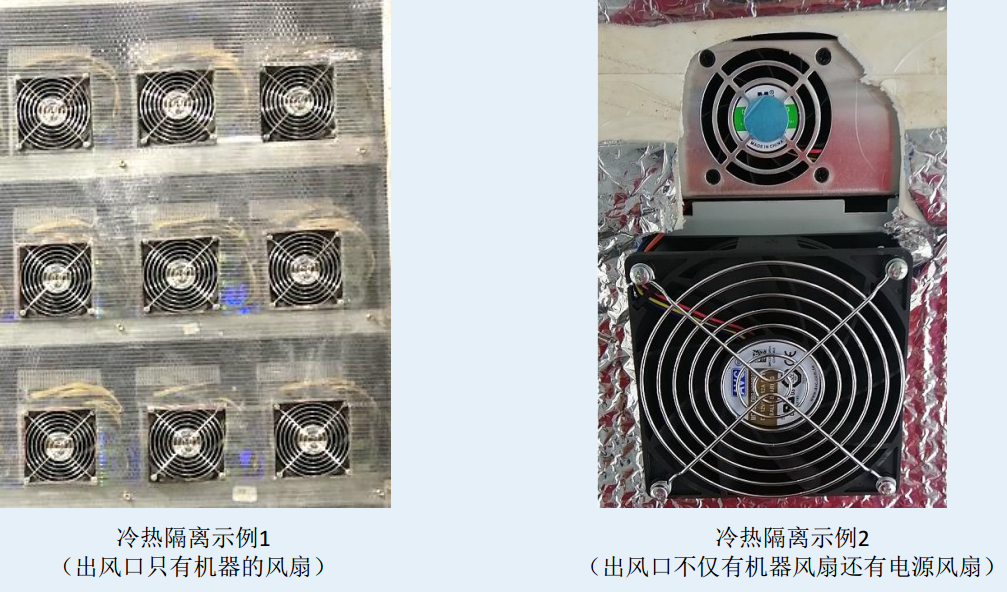 矿场注意事项-2.png