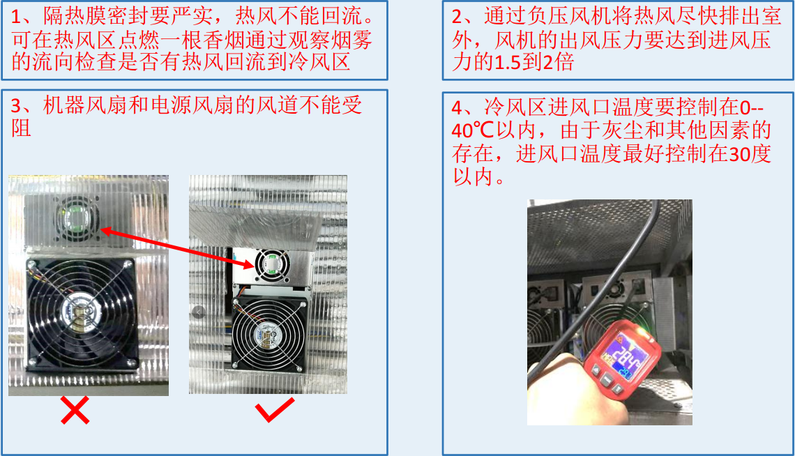 矿场注意事项-3.png