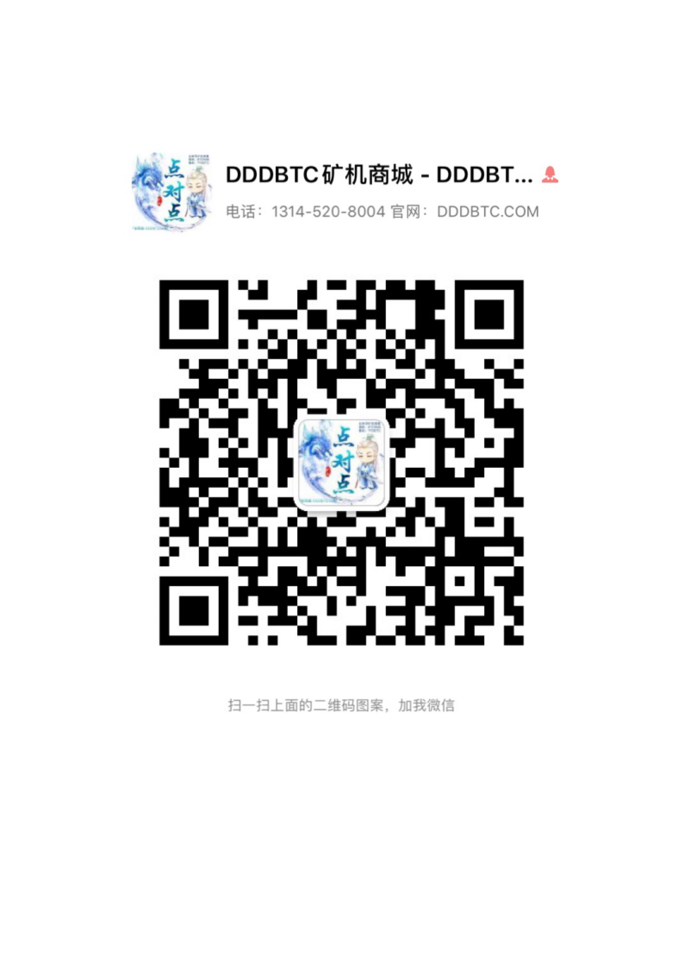 运维工具-配置固定IP-操作说明 V1.1_02.png